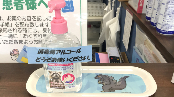 フリーサービス