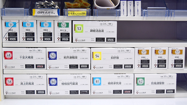 喜連薬局の漢方薬