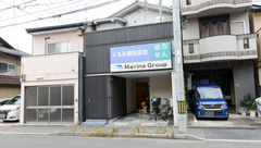 くるみ調剤薬局の外観