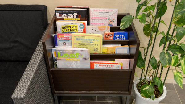 くるみ調剤薬局の書籍