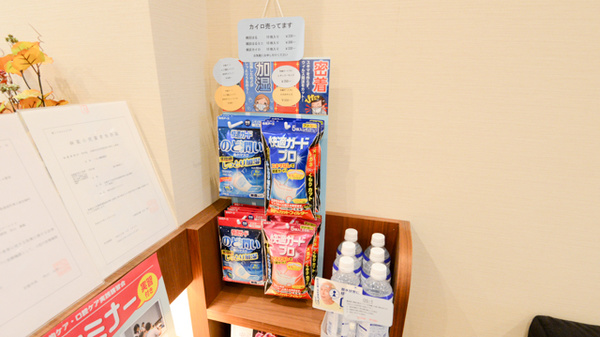 くるみ調剤薬局の雑貨品