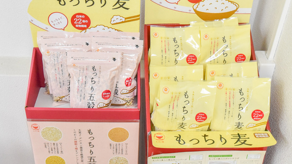 かおる薬局の健康食品