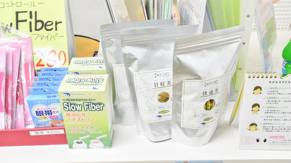 かおる薬局の健康食品