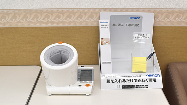 ユタカ薬局　瀬田の血圧計