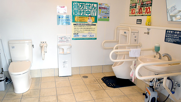 ユタカ薬局　瀬田のお手洗い