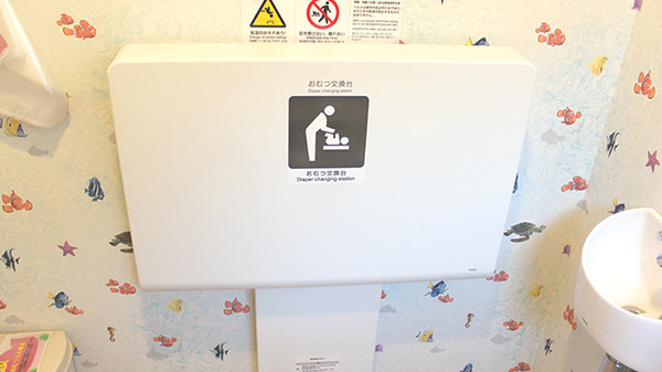 キッズ用設備