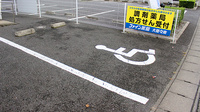 ファイン薬局　大間々南の駐車場