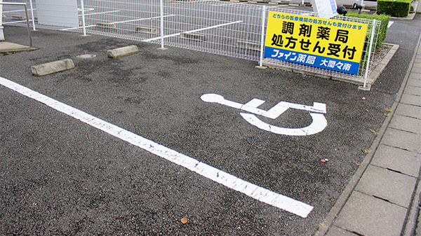 ファイン薬局　大間々南の駐車場
