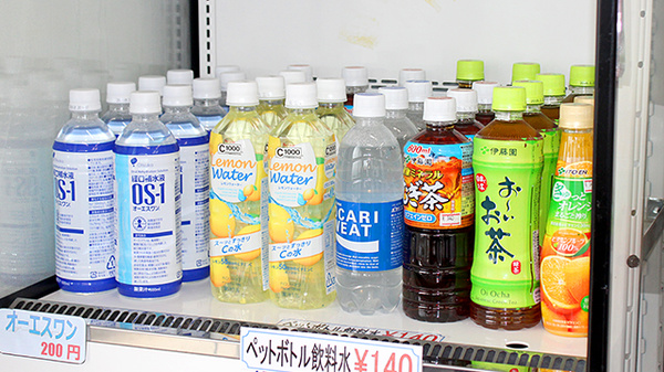 ファイン薬局　大間々南の飲食物