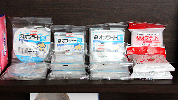 ファイン薬局　大間々南の雑貨品