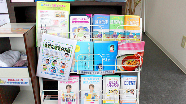 ファイン薬局　大間々南の冊子