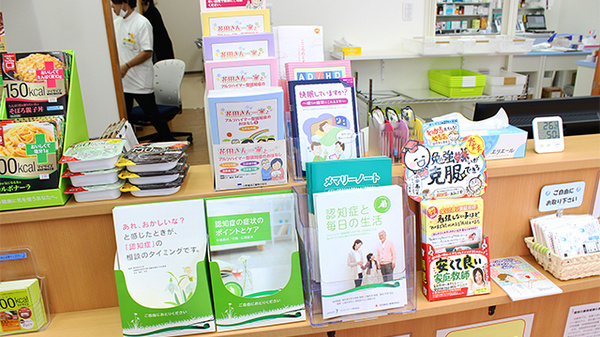 エール薬局　栄町店の冊子