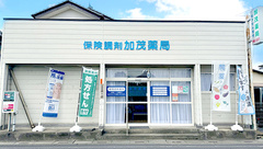 加茂薬局の外観