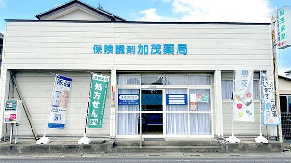 外観