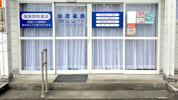 入口