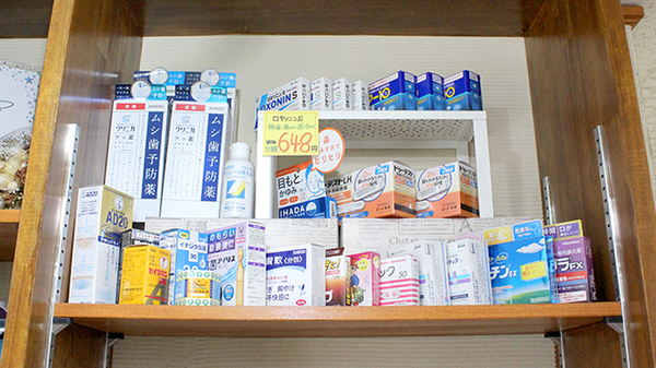 AUN薬局の一般医薬品