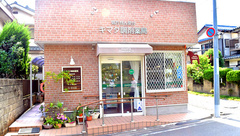 キマタ調剤薬局の外観