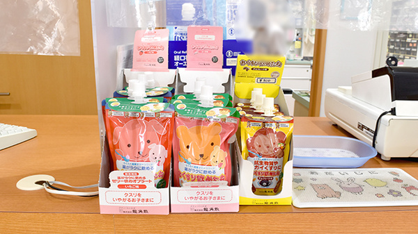本郷薬局の雑貨品
