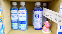かるがも薬局　筒井店の飲食物