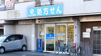 かるがも薬局　筒井店の外観