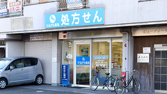 かるがも薬局　筒井店の外観