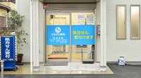 かるがも薬局　大東店の入口