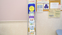 かるがも薬局　大東店の冊子