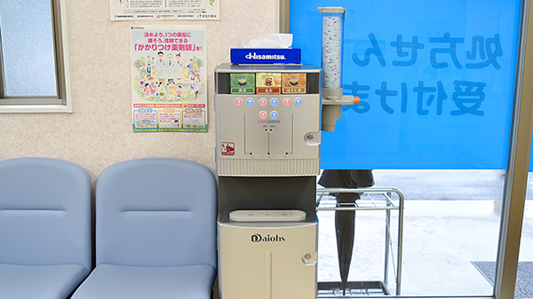 かるがも薬局　大東店のフリーサービス