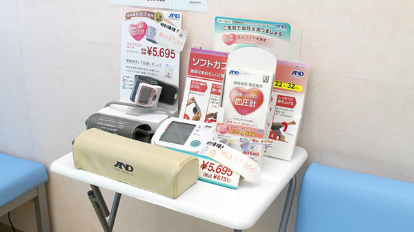 かるがも薬局　貝塚店の血圧計