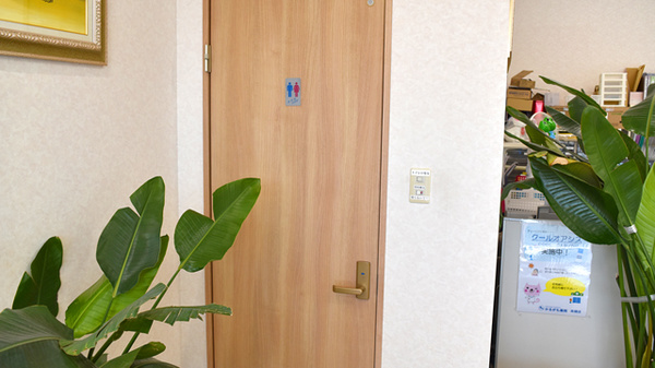 かるがも薬局　高槻店のお手洗い
