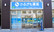 かるがも薬局　和歌山店の外観