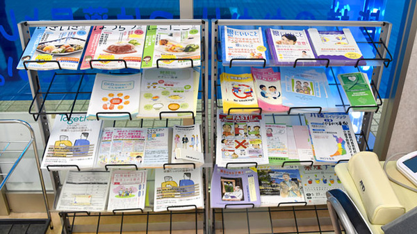 かるがも薬局　池田店の冊子