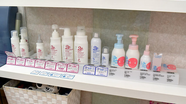 かるがも薬局　池田店の化粧品