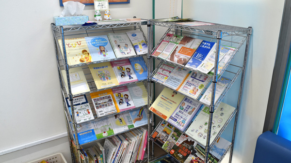 かるがも薬局　富田店の冊子
