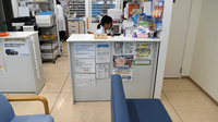 かるがも薬局　富田店の受付/カウンター
