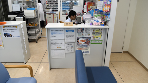 かるがも薬局　富田店の受付/カウンター