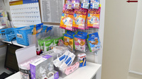 かるがも薬局　富田店の雑貨品