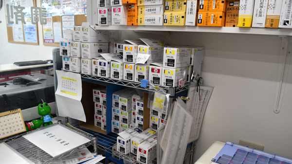 かるがも薬局　富田店の漢方薬