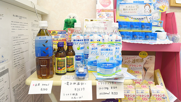かるがも薬局　阪急東梅田店の飲食物