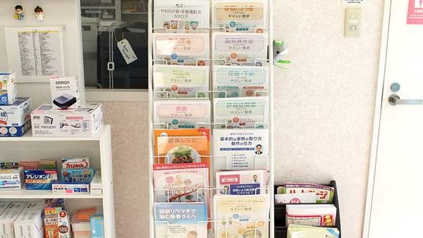 かるがも薬局　谷町6丁目店の冊子