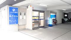 かるがも薬局　江坂店の外観