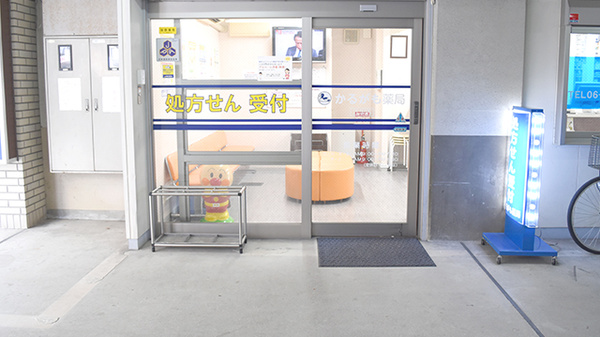 かるがも薬局　江坂店の入口