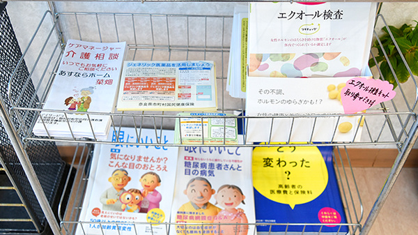 かるがも薬局　東生駒店の冊子