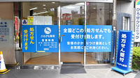 かるがも薬局　昭和町店の入口