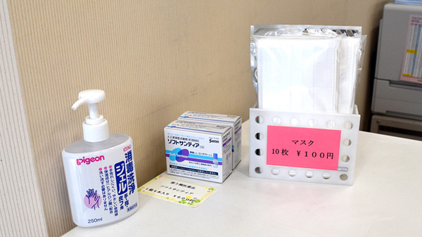 かるがも薬局　昭和町店の感染予防対策