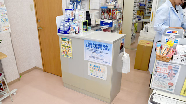 かるがも薬局　千里山田店の受付/カウンター