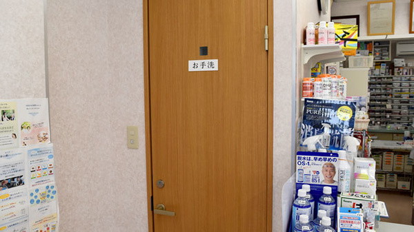 かるがも薬局　千里山田店のお手洗い