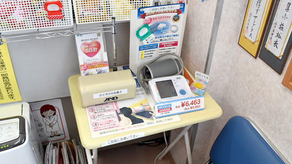 かるがも薬局　千里山田店の血圧計