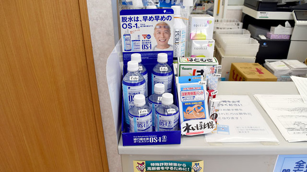かるがも薬局　千里山田店の飲食物