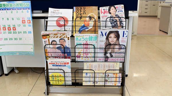 かるがも薬局　豊中店の書籍